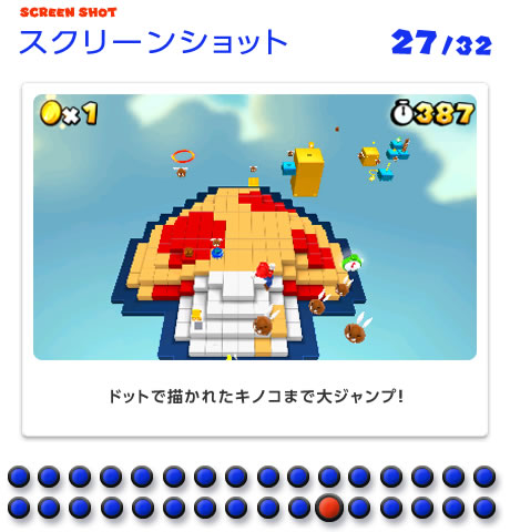 �X�N���[���V���b�g