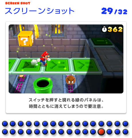 �X�N���[���V���b�g