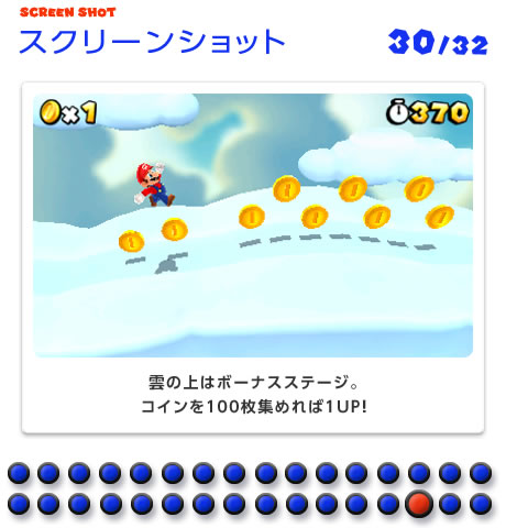 �X�N���[���V���b�g