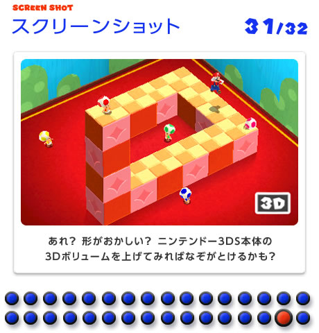 �X�N���[���V���b�g