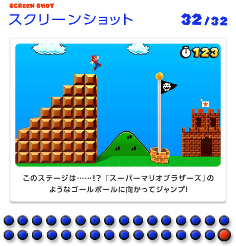 �X�N���[���V���b�g