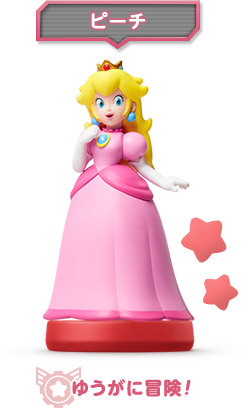 ピーチ  ゆうがに冒険！