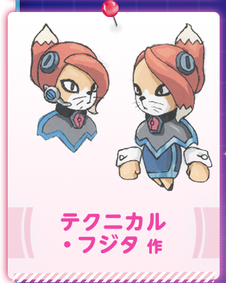 テクニカル・フジタ 作