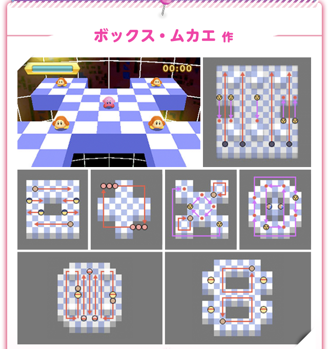 ボックス・ムカエ作