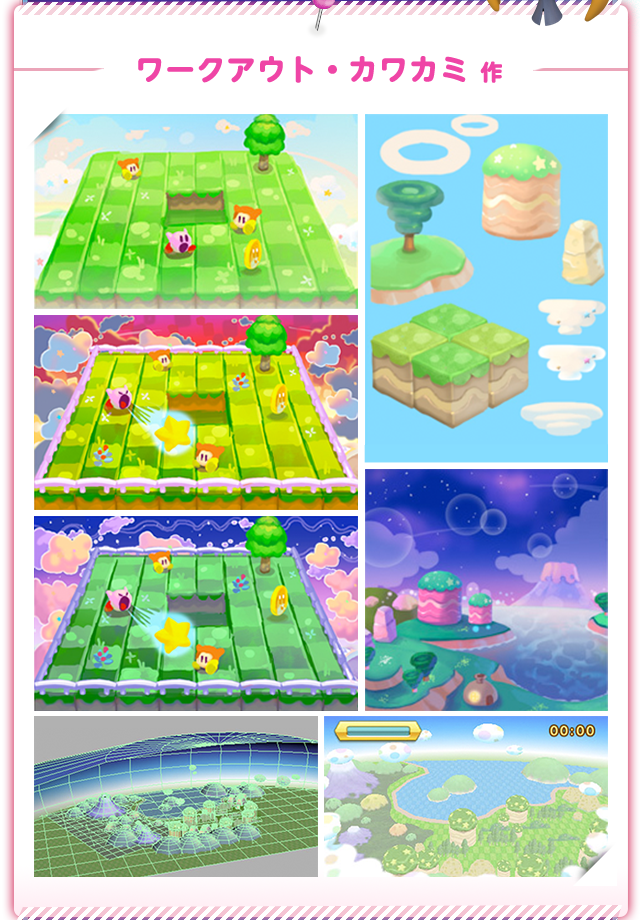 ワークアウト・カワカミ作