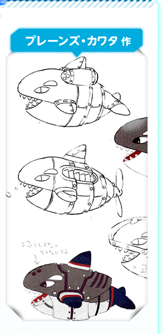 プレーンズ・カワタ作