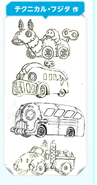 テクニカル・フジタ作