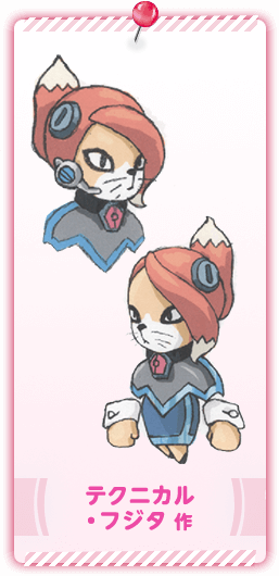 テクニカル・フジタ 作