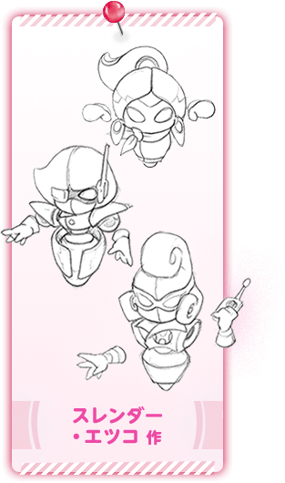 スレンダー・エツコ 作