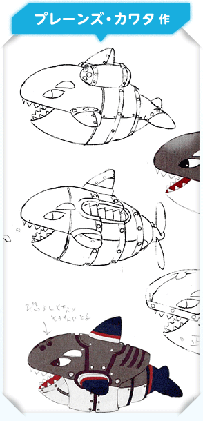 プレーンズ・カワタ作