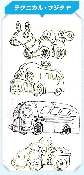 テクニカル・フジタ作