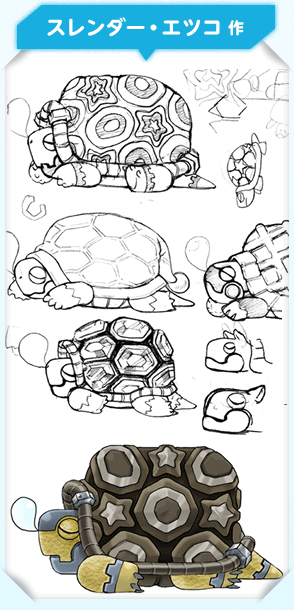 スレンダー・エツコ作