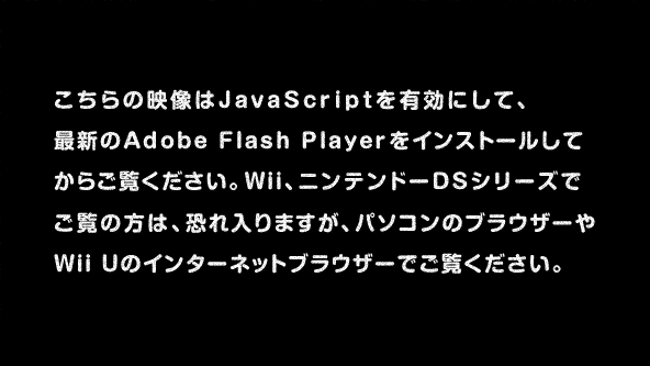 ̉fJavaScriptLɂāAŐVAdobe Flash PlayerCXg[Ă炲BWiiAjeh[DSV[Ył́̕A܂Ap\R̃uEU[Wii ŨC^[lbguEU[łB