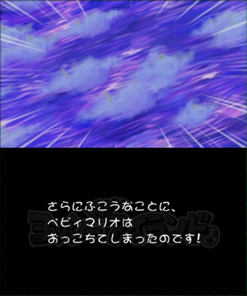 ������̉f����JavaScript��L���ɂ��āA�ŐV��Adobe Flash Player���C���X�g�[�����Ă��炲�����������BWii�A�j���e���h�[DS�V���[�Y�ł����̕��́A�������܂����A�p�\�R���̃u���E�U�[��Wii U�̃C���^�[�l�b�g�u���E�U�[�ł������������B