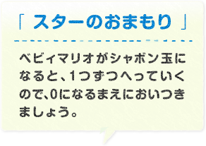 uX^[̂܂vxrB}IV{ʂɂȂƁAPւĂ̂ŁAOɂȂ܂ɂ܂傤B