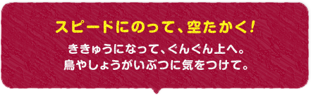 Xs[hɂ̂āA󂽂I イɂȂāA񂮂ցB₵傤ԂɋCāB