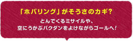 uzoOṽJMH Ƃł~TCAɂԃoN_悯ȂS[ցI