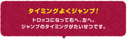 ^C~O悭WvI gbRɂȂĉEցAցBWṽ^C~OłB