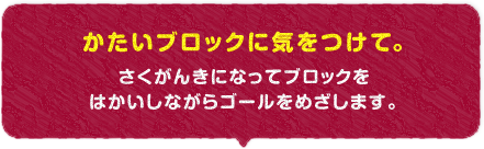 ubNɋCāB 񂫂ɂȂăubN͂ȂS[߂܂B