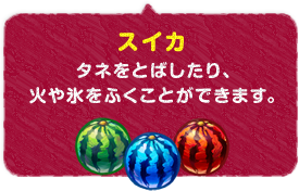 XCJ ^lƂ΂A΂XӂƂł܂B