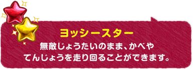 bV[X^[ G傤̂܂܁AׂĂ񂶂傤𑖂邱Ƃł܂B