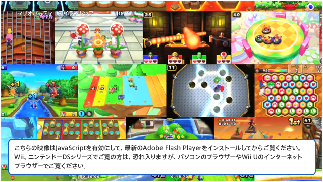 ̉fJapascriptLɂāAŐVAdobe Flash PlayerCXg[Ă炲BWiiAjeh[DSV[Ył́̕A܂Ap\R̃uEU[Wii ŨC^[lbguEU[łB