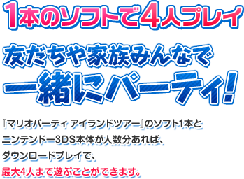 {̃\tg4lvC FBƑ݂ȂňꏏɃp[eBI