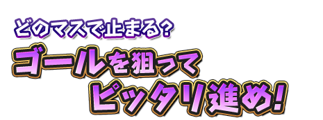 ǂ̃}XŎ~܂HS[_Ă҂i߁I