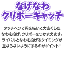 マリオパーティ アイランドツアー みんなでワイワイ80の新作ミニゲーム