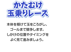 マリオパーティ アイランドツアー みんなでワイワイ80の新作ミニゲーム