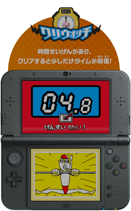 ワリウォッチ 時間せいげんがあり、クリアすると少しだけタイムが回復（かいふく）!