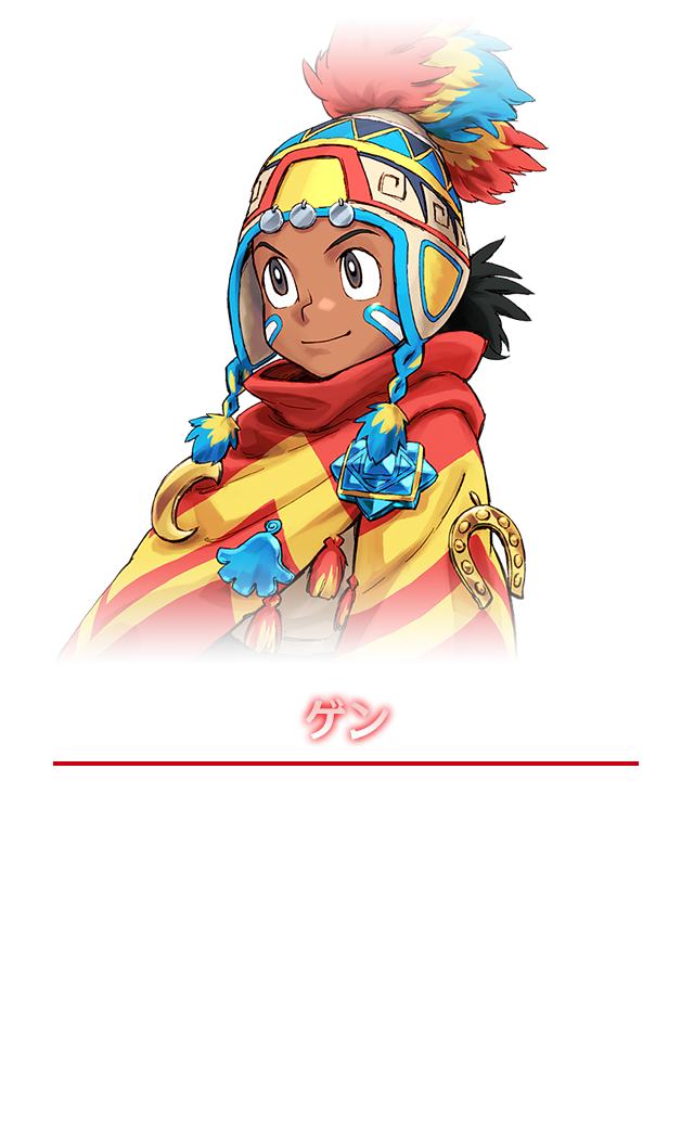 ゲン　フリーバッツのメンバー。幼いが、れっきとしたセプター。無邪気で人懐こい、フリーバッツのムードメーカー。カードを集めることと、仲間内で対戦することが好き。