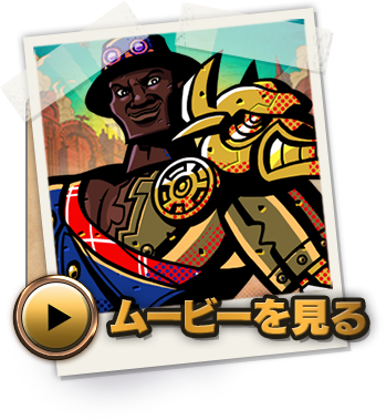 ムービーを見る