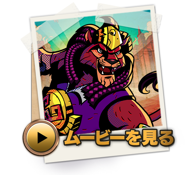 ムービーを見る