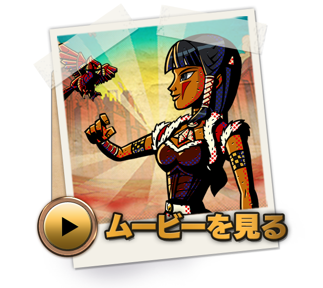 ムービーを見る