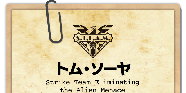 トム・ソーヤ Strike Team Eliminating the Alien Menace