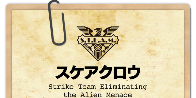 スケアクロウ Strike Team Eliminating the Alien Menace