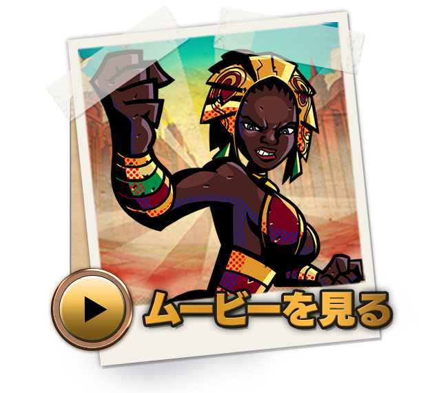 ムービーを見る