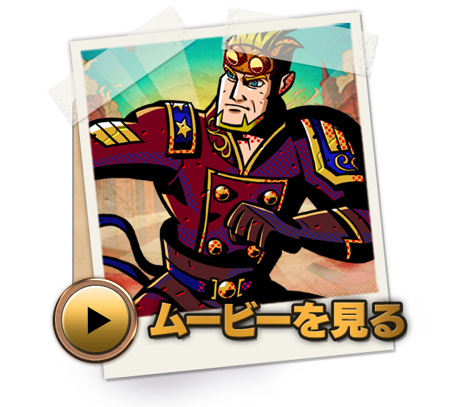 ムービーを見る