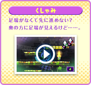  ꂪȂĐɐi߂ȂH̕ɑꂪ邯ǁccB