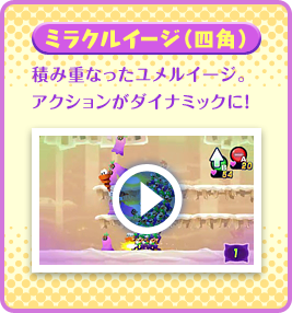 ~NC[Wilpj ςݏdȂC[WBANV_Ci~bNɁI