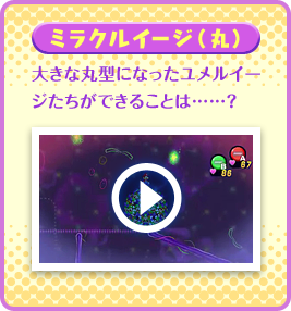 ~NC[Wiہj 傫Ȋی^ɂȂC[Wł邱Ƃ́ccH