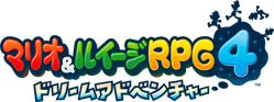 マリオ＆ルイージRPG4 ドリームアドベンチャー