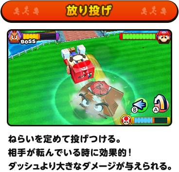 マリオ ルイージrpg ペーパーマリオmix ドデカクラフトでガンガン対決 ニンテンドー3ds 任天堂