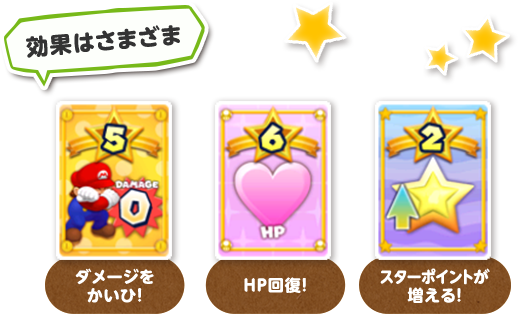 効果はさまざま