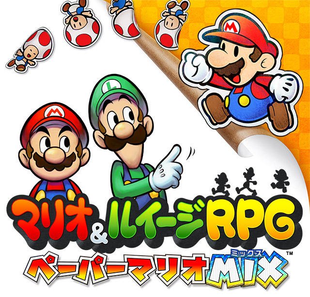 ペーパーマリオ rpg