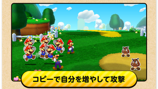 コピーで自分を増やして攻撃