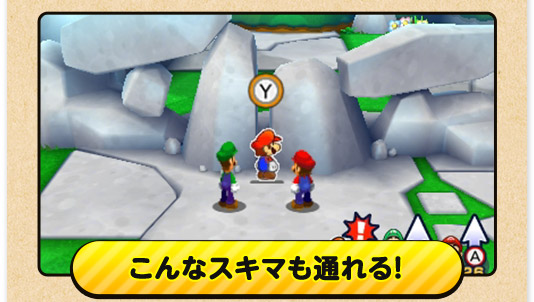 細いスキマはおまかせ