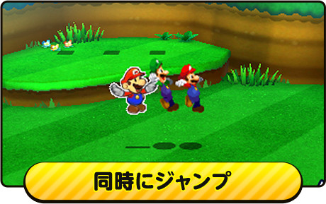 同時にジャンプ