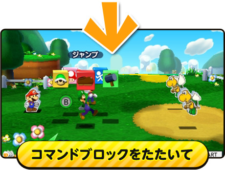 コマンドブロックをたたいて